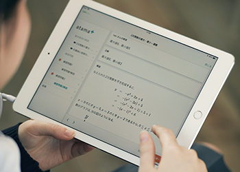 atama＋（無制限・学び放題）
