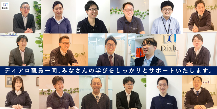 スクールマネージャー