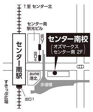 センター南で人気の個別指導学習塾 公式 ディアロセンター南校 大学受験の学習塾ならz会グループのディアロ