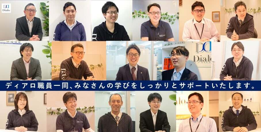 スクールマネージャー